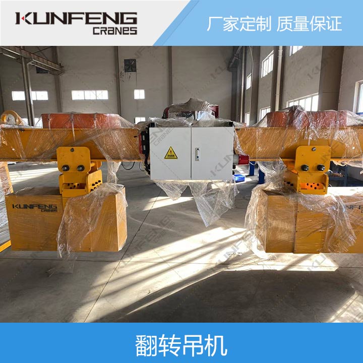 180度翻转机现场图片
